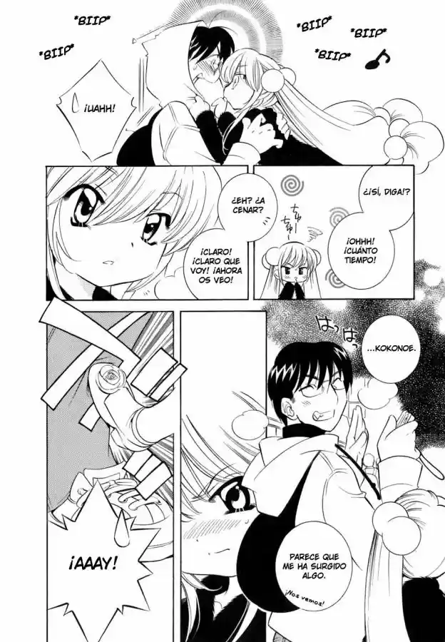 Kodomo no Jikan (2004) - Capítulo 17 - Página 6 - LectorTMOo