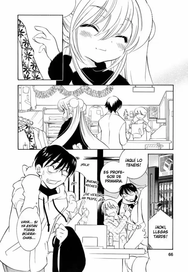 Kodomo no Jikan (2004) - Capítulo 17 - Página 10 - LectorTMOo