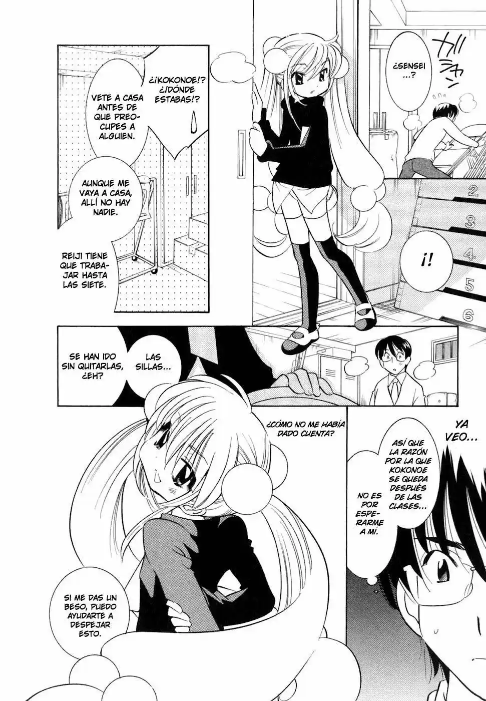 Kodomo no Jikan (2004) - Capítulo 19 - Página 15 - LectorTMOo