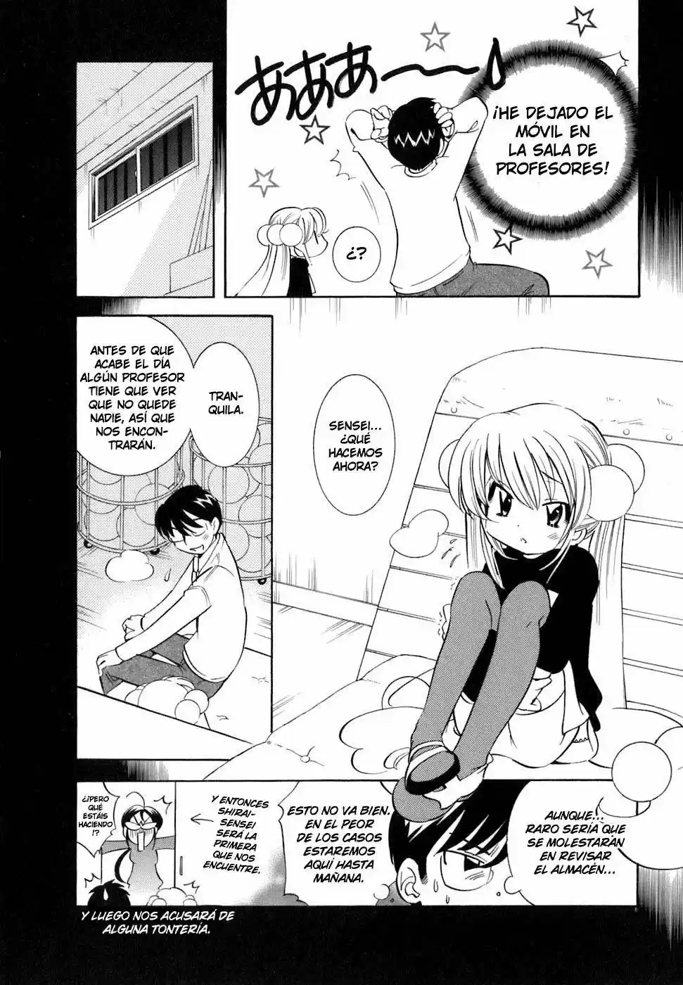 Kodomo no Jikan (2004) - Capítulo 19 - Página 17 - LectorTMOo