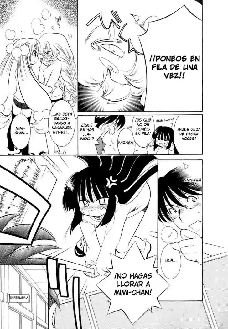 Kodomo no Jikan (2004) - Capítulo 21 - Página 4 - LectorTMOo