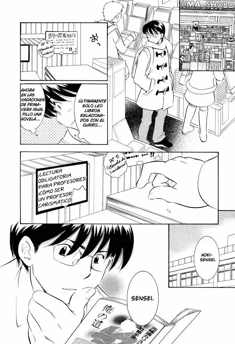 Kodomo no Jikan (2004) - Capítulo 22 - Página 6 - LectorTMOo