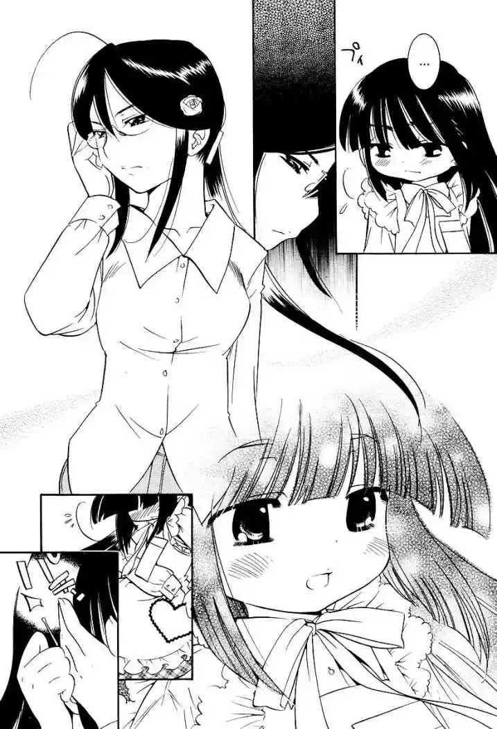 Kodomo no Jikan (2004) - Capítulo 25 - Página 21 - LectorTMOo