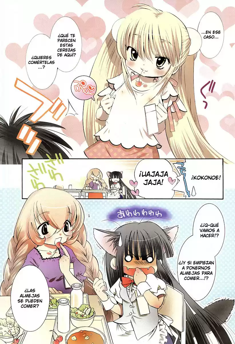 Kodomo no Jikan (2004) - Capítulo 26 - Página 4 - LectorTMOo