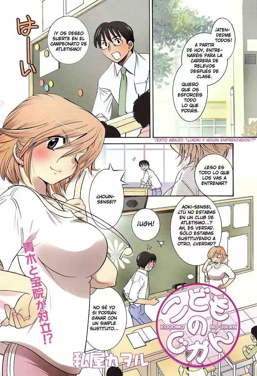Kodomo no Jikan (2004) - Capítulo 26 - Página 5 - LectorTMOo