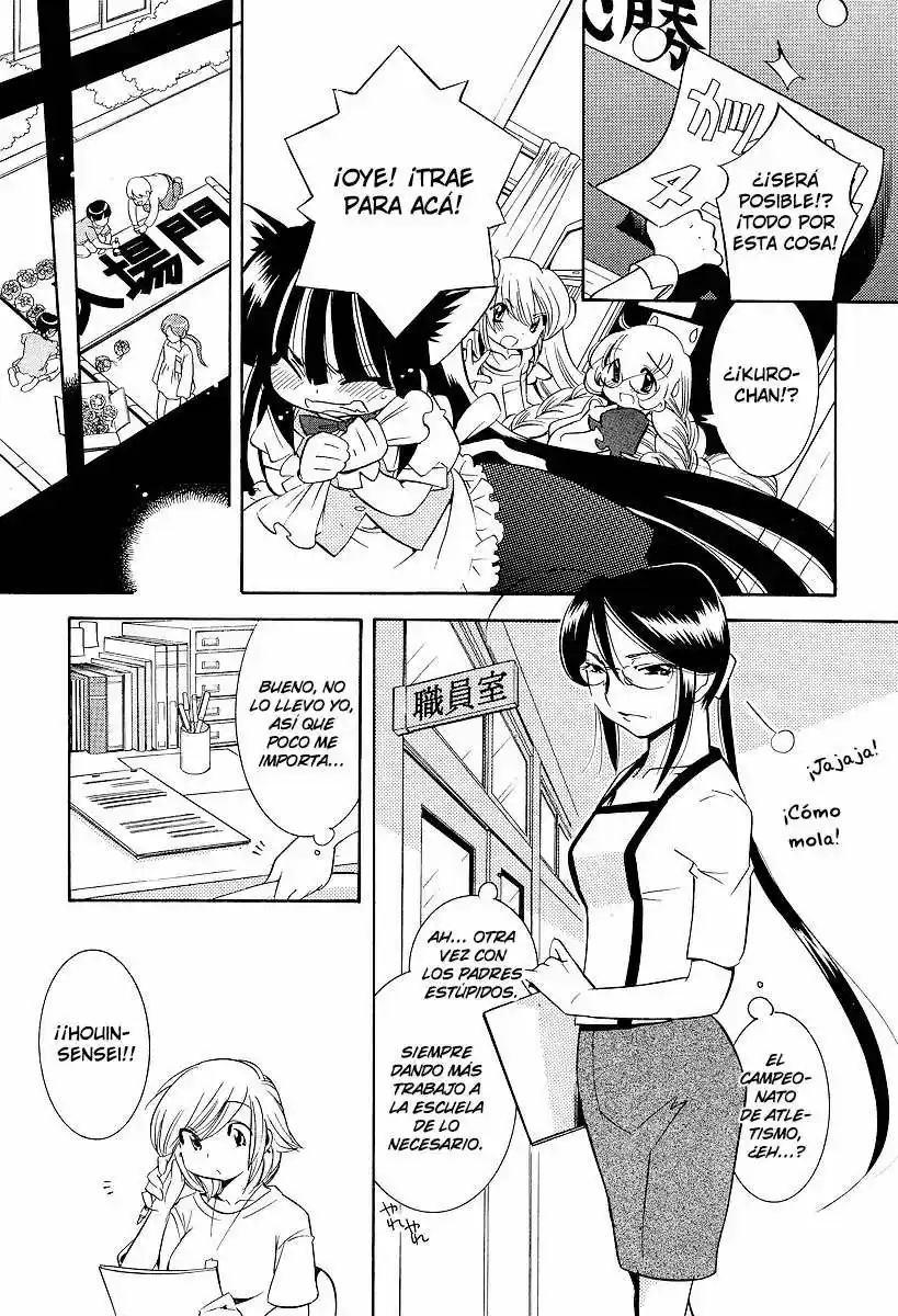 Kodomo no Jikan (2004) - Capítulo 26 - Página 14 - LectorTMOo