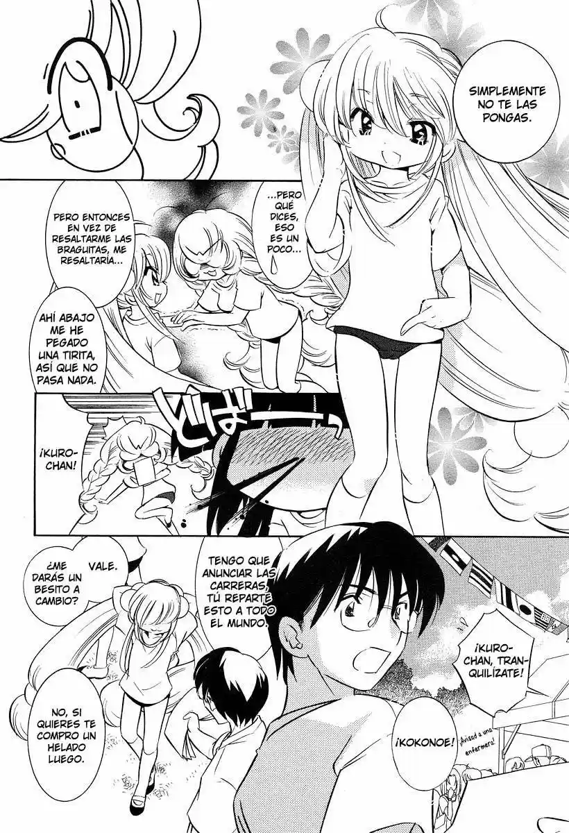Kodomo no Jikan (2004) - Capítulo 27 - Página 4 - LectorTMOo