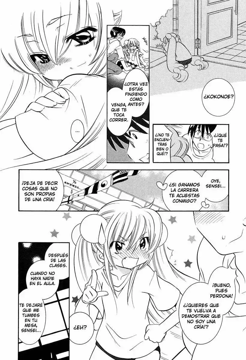 Kodomo no Jikan (2004) - Capítulo 27 - Página 16 - LectorTMOo