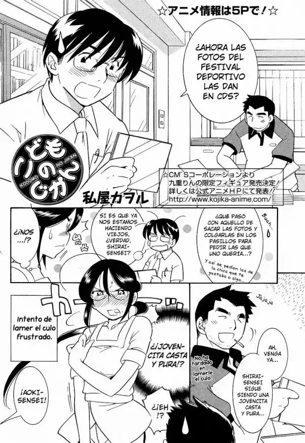 Kodomo no Jikan (2004) - Capítulo 28 - Página 2 - LectorTMOo