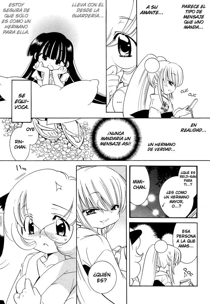 Kodomo no Jikan (2004) - Capítulo 29 - Página 17 - LectorTMOo