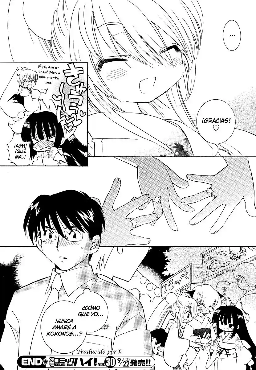 Kodomo no Jikan (2004) - Capítulo 29 - Página 22 - LectorTMOo