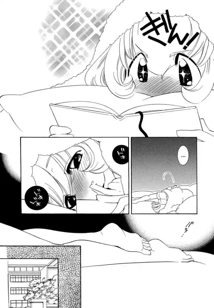Kodomo no Jikan (2004) - Capítulo 30 - Página 9 - LectorTMOo