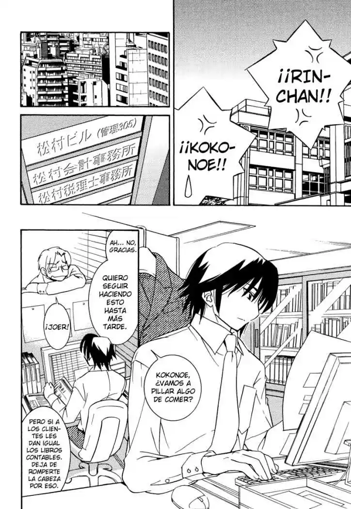 Kodomo no Jikan (2004) - Capítulo 33 - Página 4 - LectorTMOo