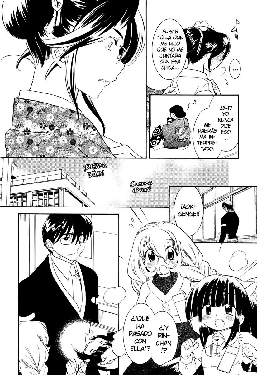 Kodomo no Jikan (2004) - Capítulo 37 - Página 4 - LectorTMOo