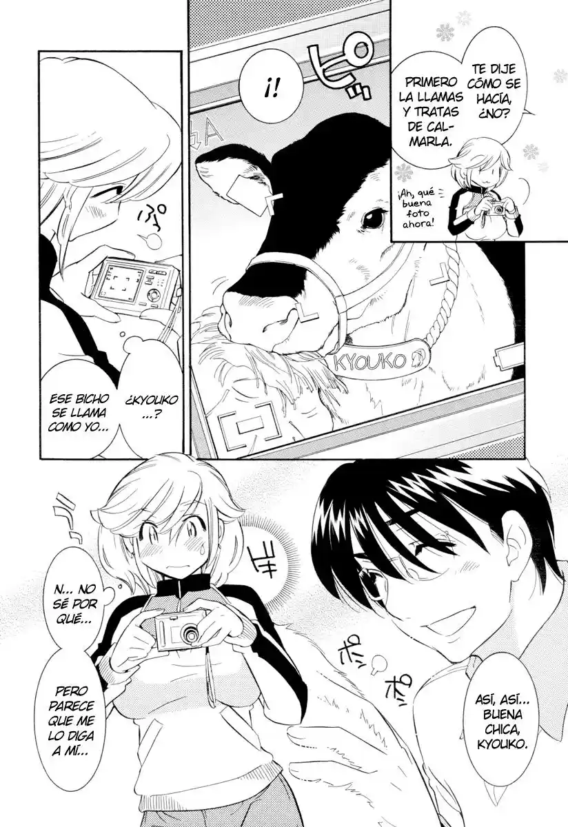 Kodomo no Jikan (2004) - Capítulo 39 - Página 14 - LectorTMOo