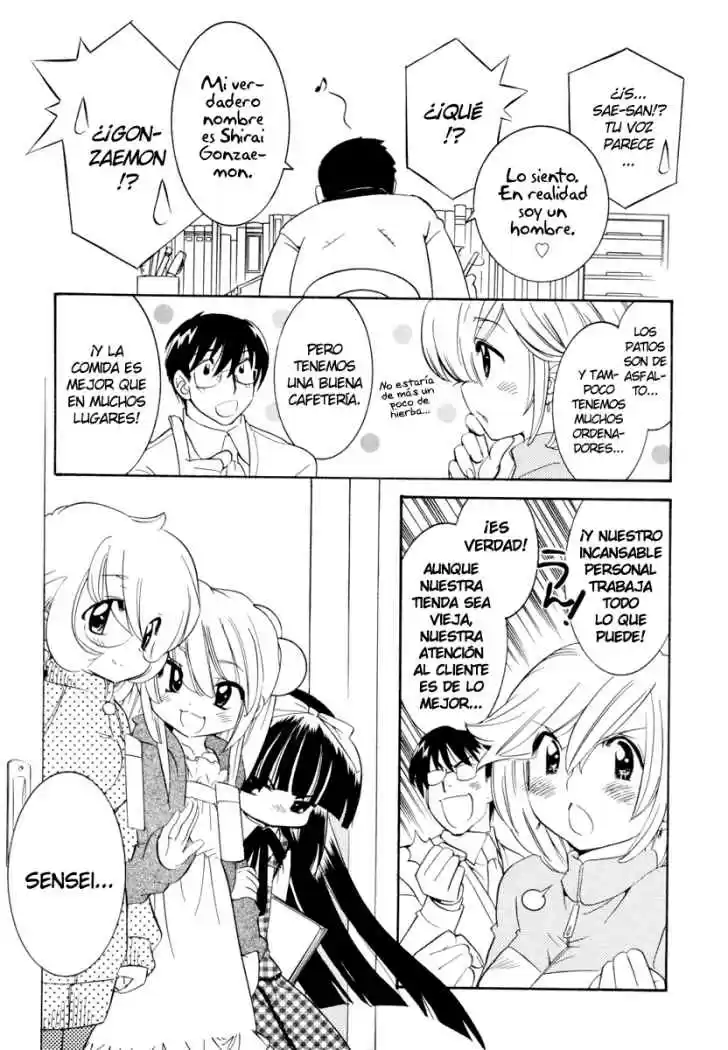 Kodomo no Jikan (2004) - Capítulo 41 - Página 5 - LectorTMOo