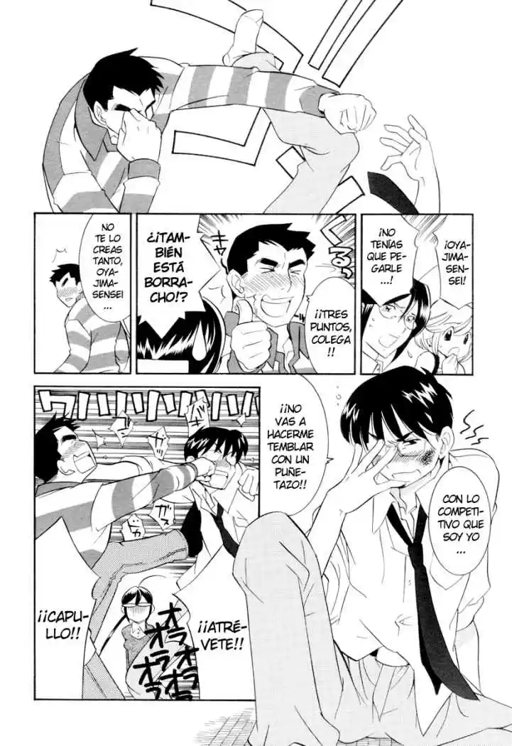 Kodomo no Jikan (2004) - Capítulo 42 - Página 5 - LectorTMOo