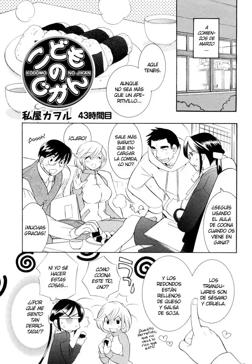 Kodomo no Jikan (2004) - Capítulo 43 - Página 5 - LectorTMOo