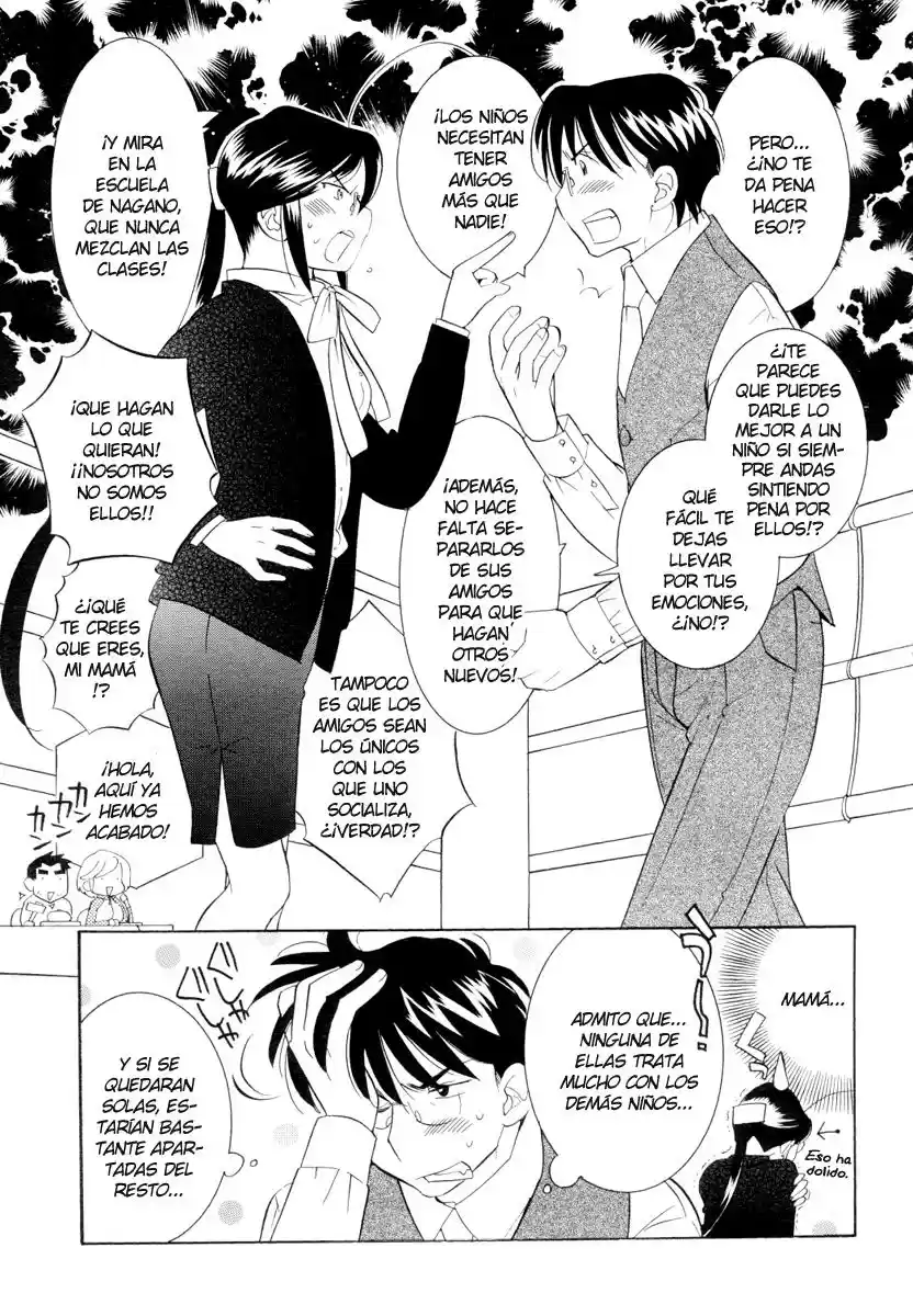 Kodomo no Jikan (2004) - Capítulo 43 - Página 11 - LectorTMOo