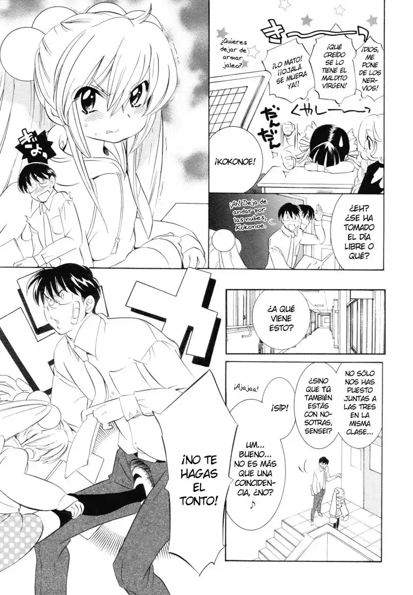 Kodomo no Jikan (2004) - Capítulo 44 - Página 4 - LectorTMOo