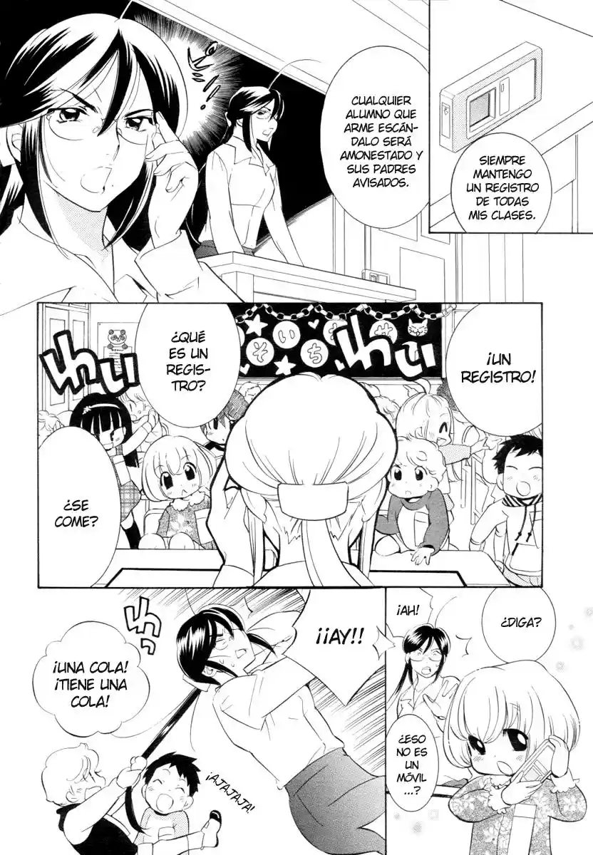 Kodomo no Jikan (2004) - Capítulo 44 - Página 15 - LectorTMOo