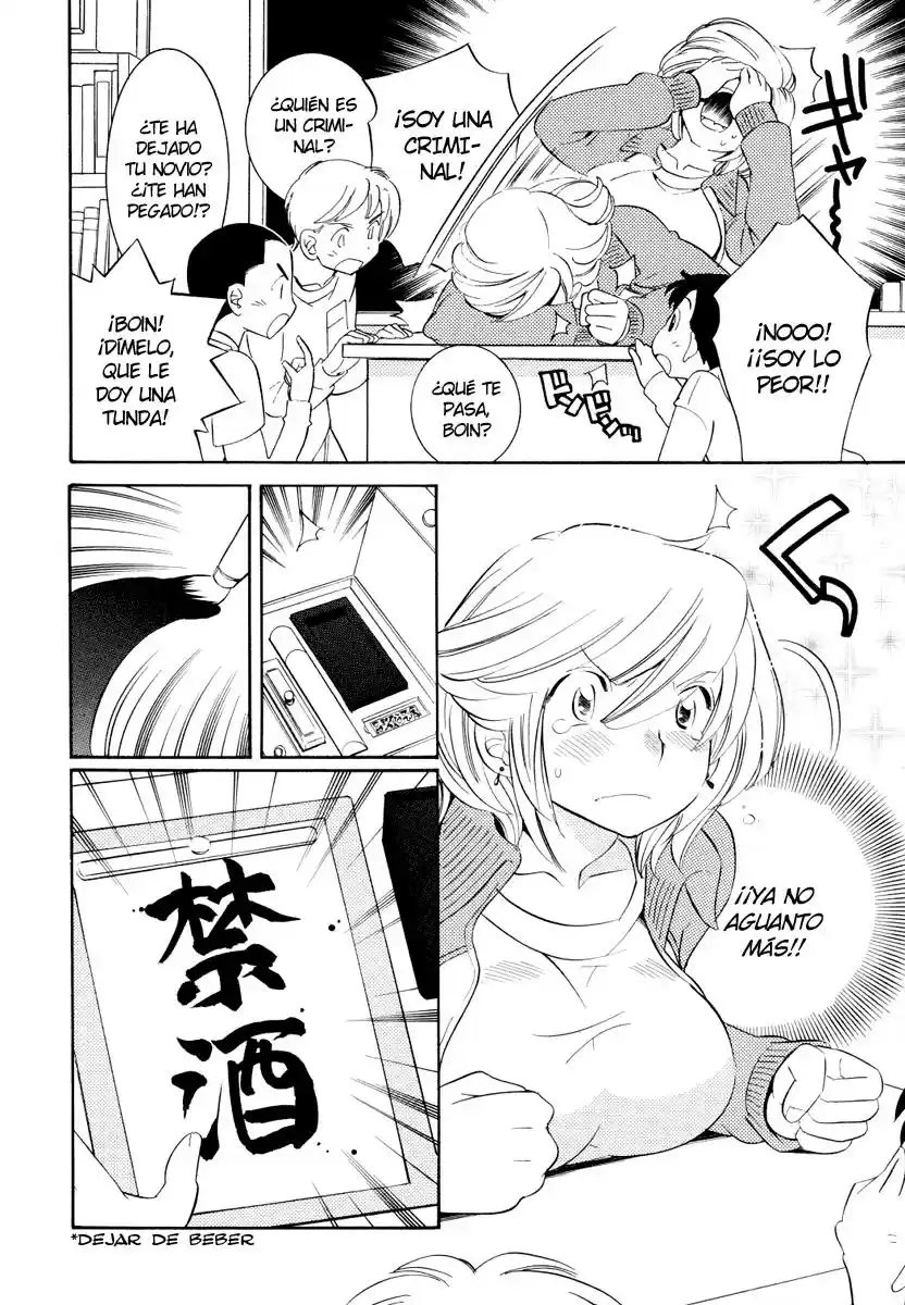Kodomo no Jikan (2004) - Capítulo 45 - Página 6 - LectorTMOo