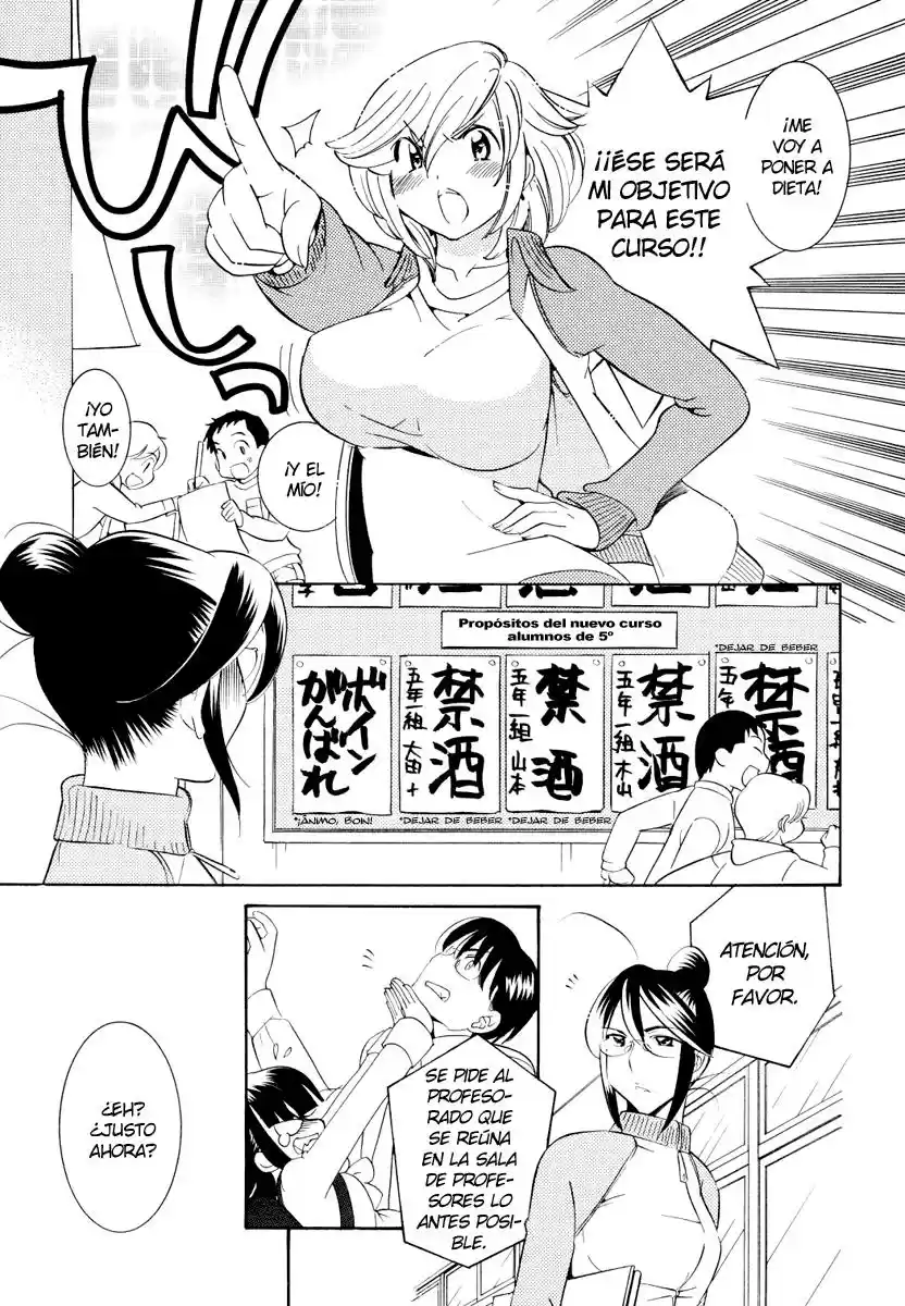 Kodomo no Jikan (2004) - Capítulo 45 - Página 7 - LectorTMOo