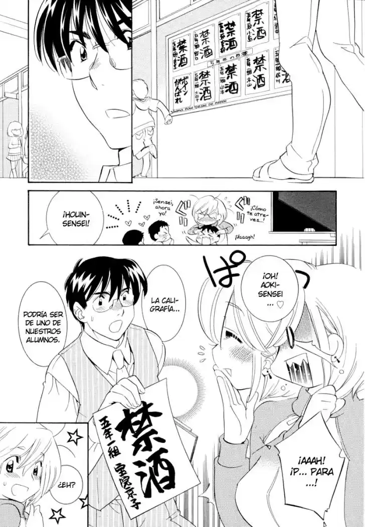 Kodomo no Jikan (2004) - Capítulo 46 - Página 11 - LectorTMOo