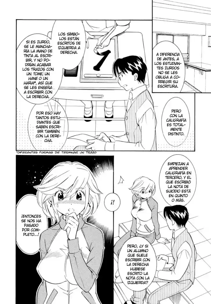 Kodomo no Jikan (2004) - Capítulo 46 - Página 12 - LectorTMOo