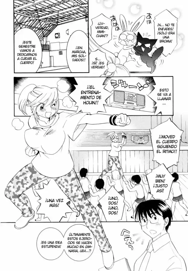Kodomo no Jikan (2004) - Capítulo 47 - Página 4 - LectorTMOo