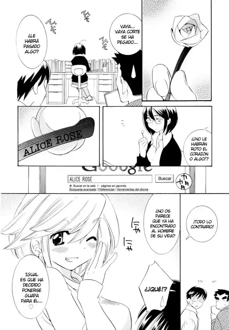 Kodomo no Jikan (2004) - Capítulo 48 - Página 4 - LectorTMOo