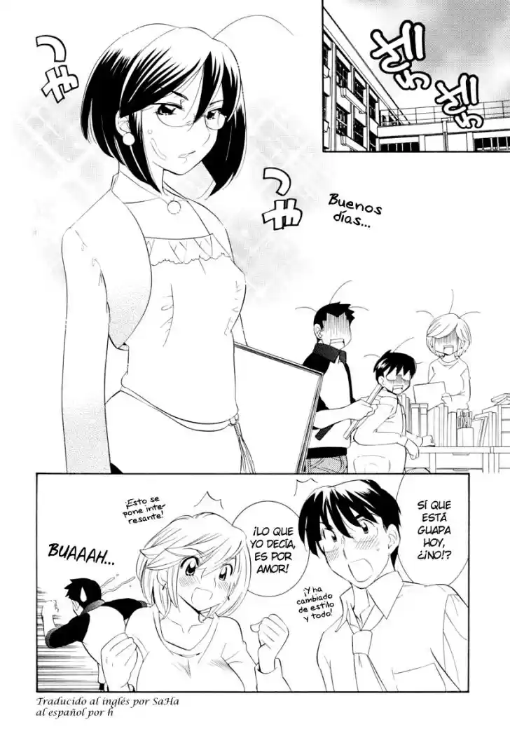 Kodomo no Jikan (2004) - Capítulo 48 - Página 16 - LectorTMOo