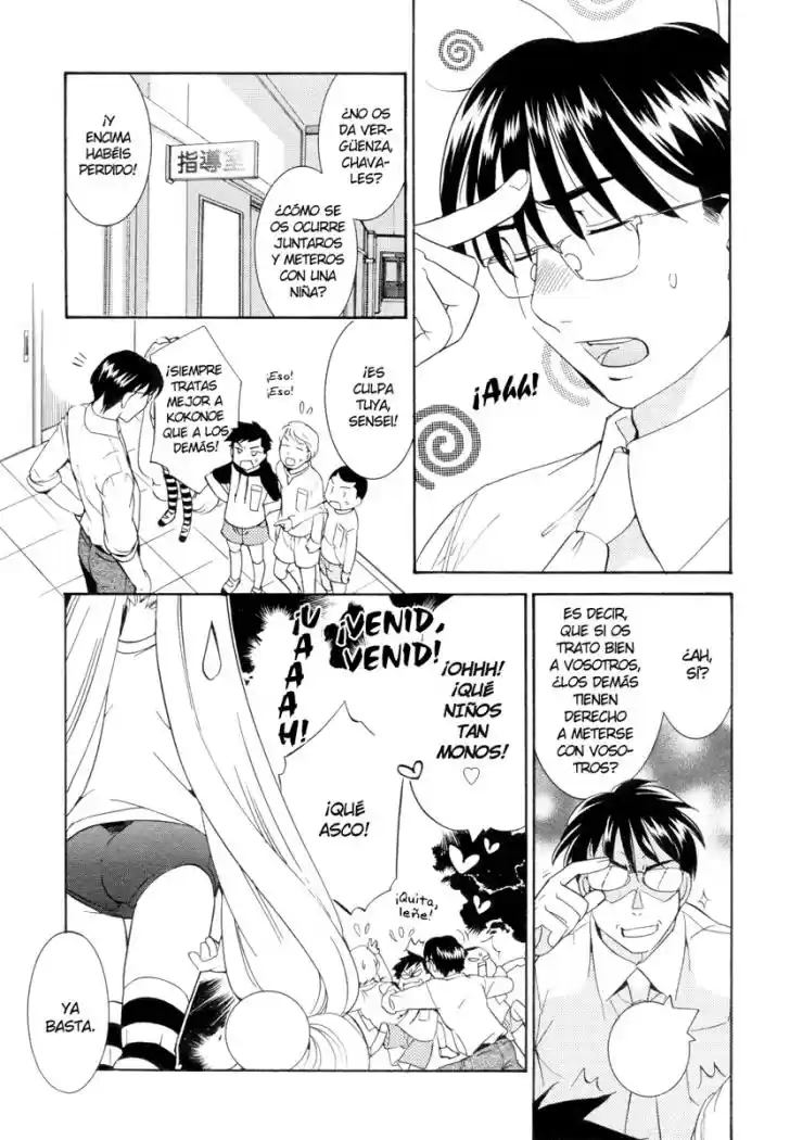 Kodomo no Jikan (2004) - Capítulo 49 - Página 17 - LectorTMOo