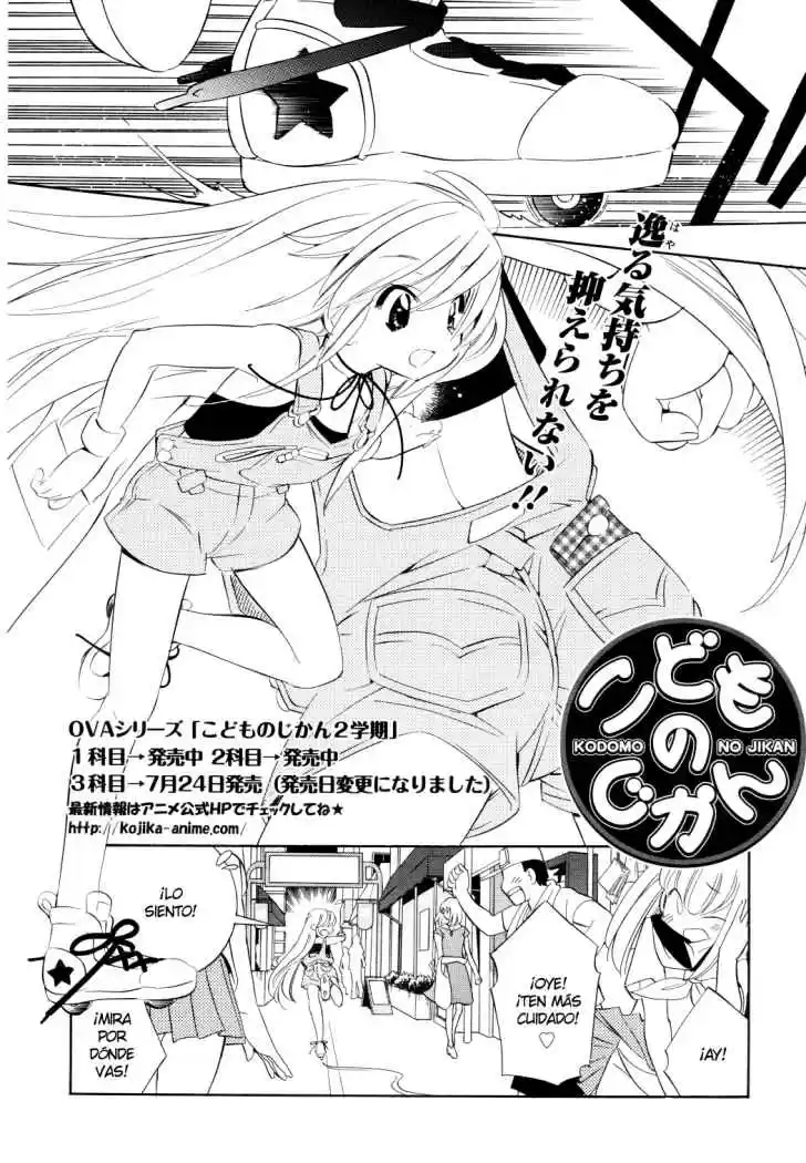 Kodomo no Jikan (2004) - Capítulo 50 - Página 4 - LectorTMOo