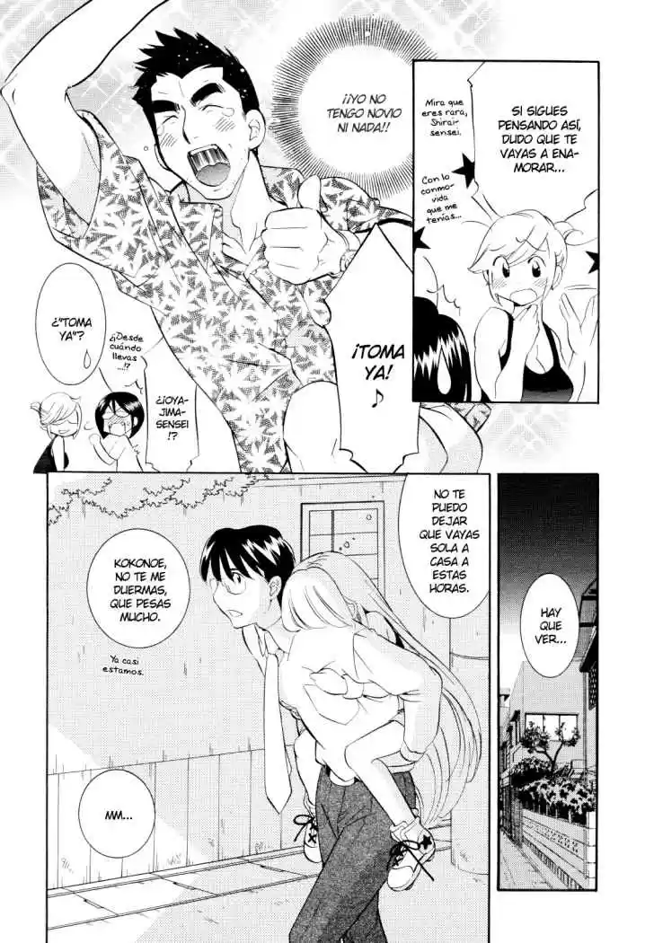 Kodomo no Jikan (2004) - Capítulo 50 - Página 15 - LectorTMOo