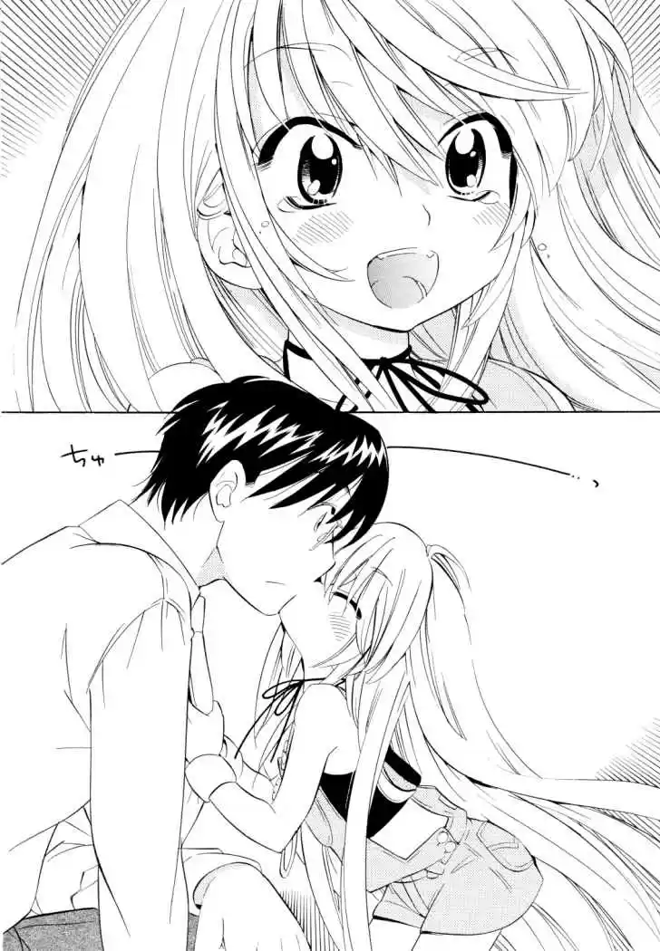 Kodomo no Jikan (2004) - Capítulo 50 - Página 20 - LectorTMOo