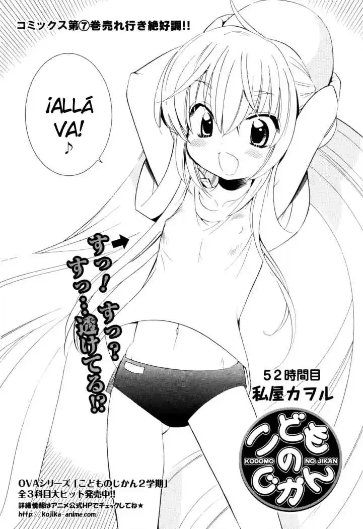 Kodomo no Jikan (2004) - Capítulo 52 - Página 2 - LectorTMOo