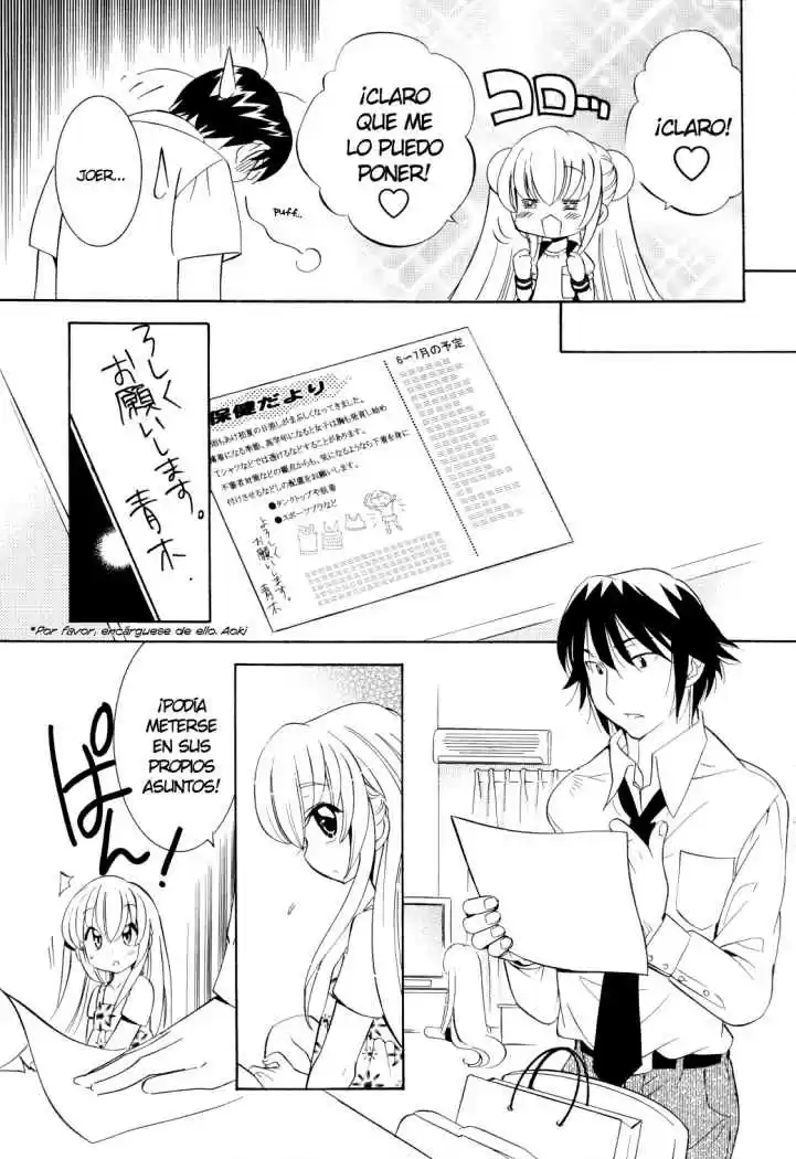 Kodomo no Jikan (2004) - Capítulo 52 - Página 21 - LectorTMOo