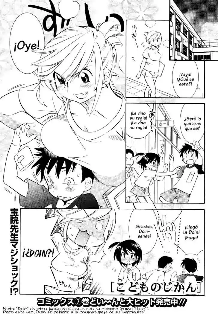 Kodomo no Jikan (2004) - Capítulo 53 - Página 1 - LectorTMOo