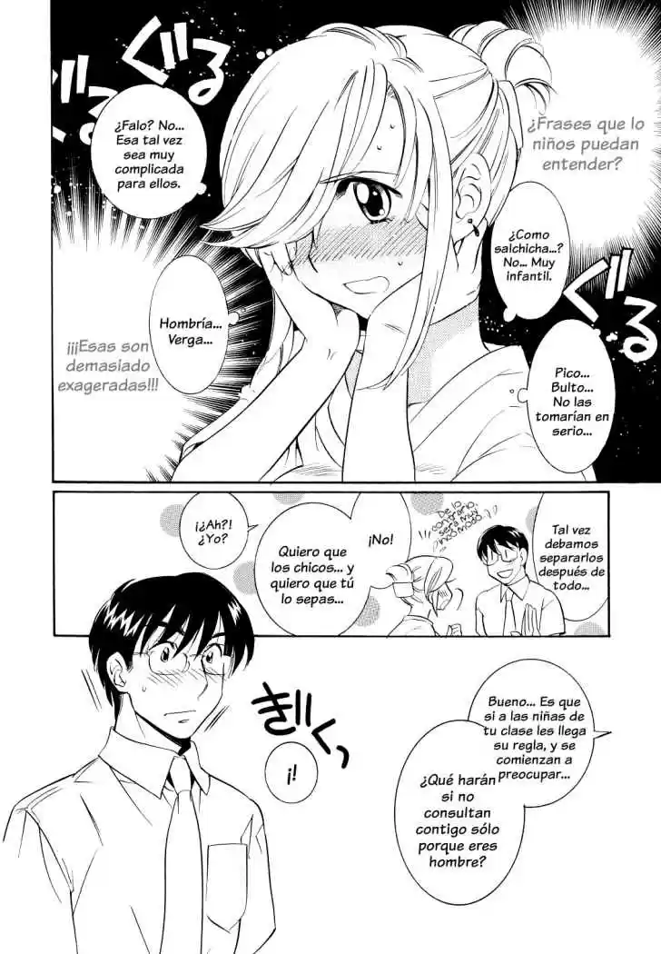 Kodomo no Jikan (2004) - Capítulo 53 - Página 12 - LectorTMOo