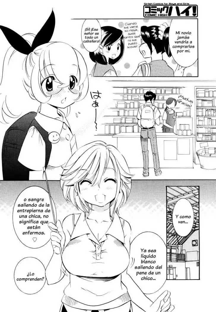 Kodomo no Jikan (2004) - Capítulo 53 - Página 16 - LectorTMOo