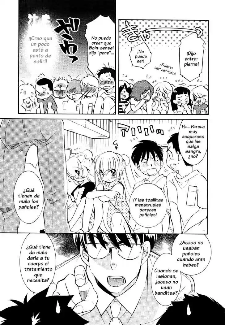 Kodomo no Jikan (2004) - Capítulo 53 - Página 17 - LectorTMOo