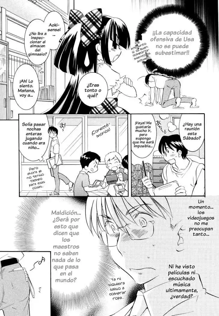Kodomo no Jikan (2004) - Capítulo 54 - Página 5 - LectorTMOo