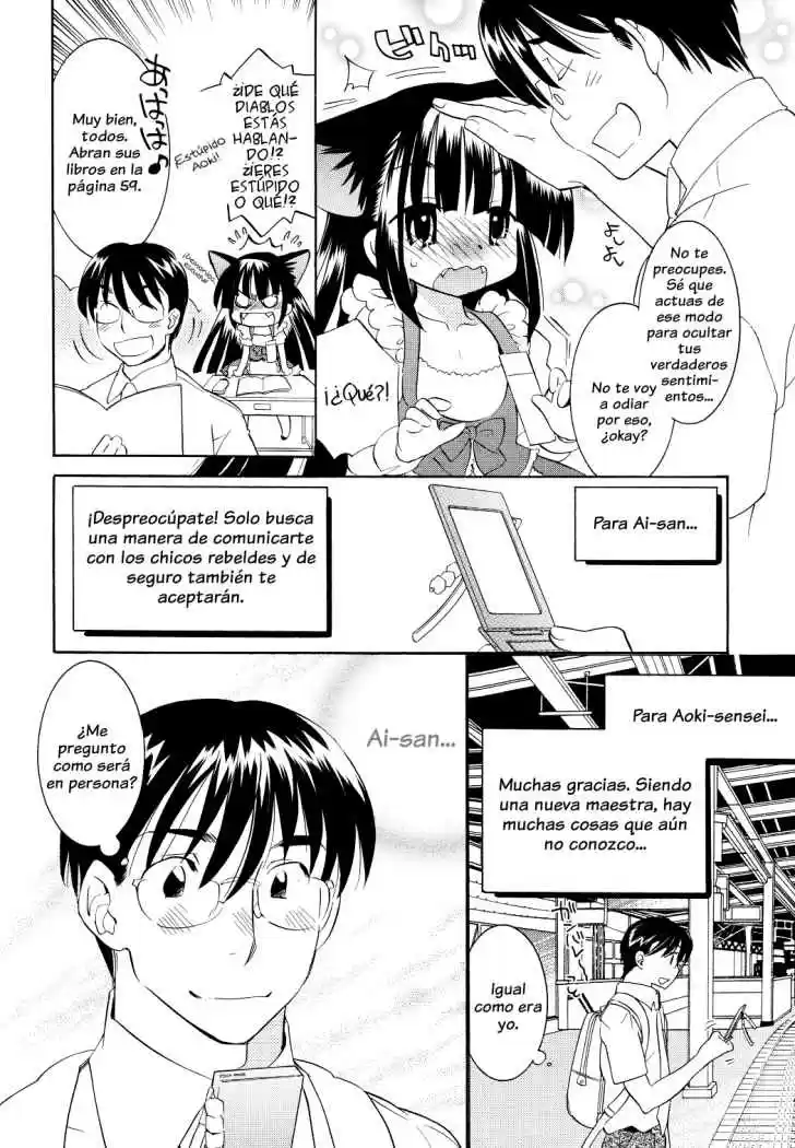 Kodomo no Jikan (2004) - Capítulo 54 - Página 8 - LectorTMOo
