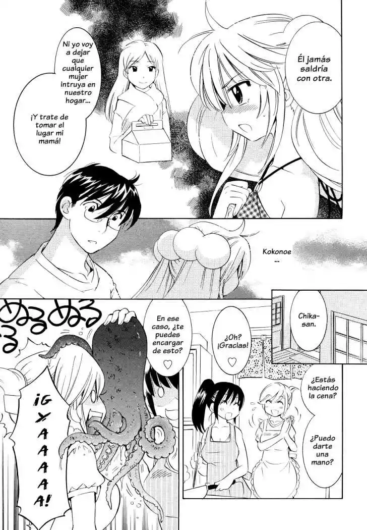 Kodomo no Jikan (2004) - Capítulo 55 - Página 13 - LectorTMOo