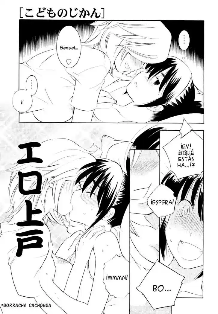 Kodomo no Jikan (2004) - Capítulo 55 - Página 23 - LectorTMOo