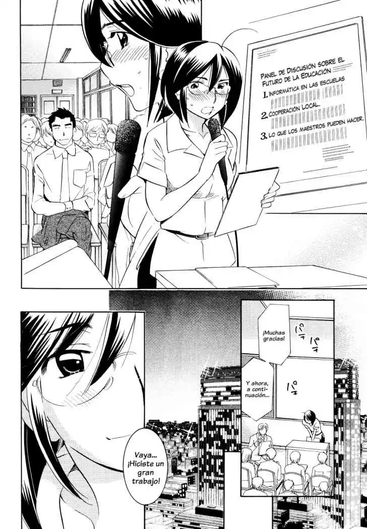 Kodomo no Jikan (2004) - Capítulo 56 - Página 12 - LectorTMOo