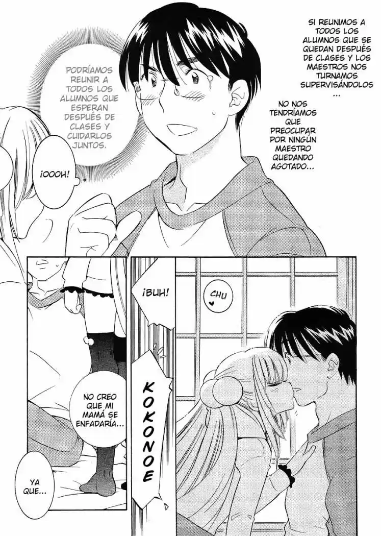 Kodomo no Jikan (2004) - Capítulo 60 - Página 15 - LectorTMOo