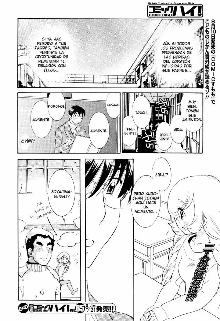 Kodomo no Jikan (2004) - Capítulo 63 - Página 25 - LectorTMOo