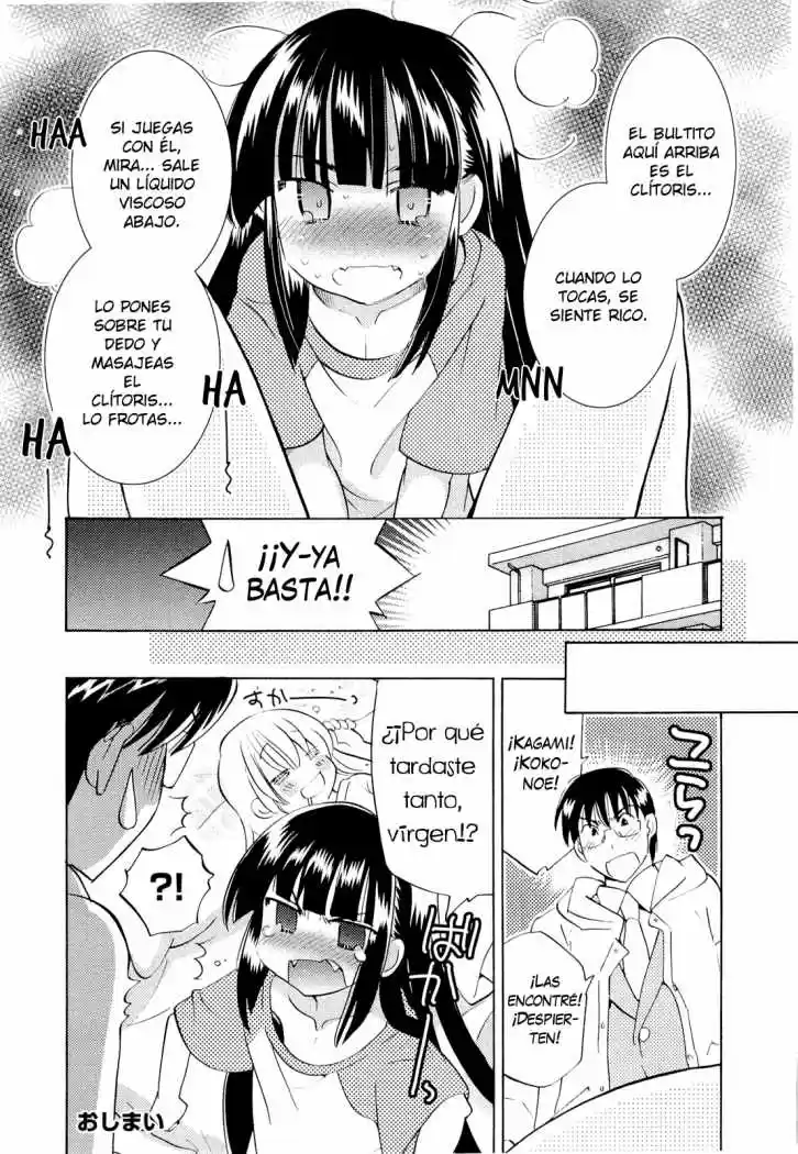 Kodomo no Jikan (2004) - Capítulo 64.5 - Página 6 - LectorTMOo